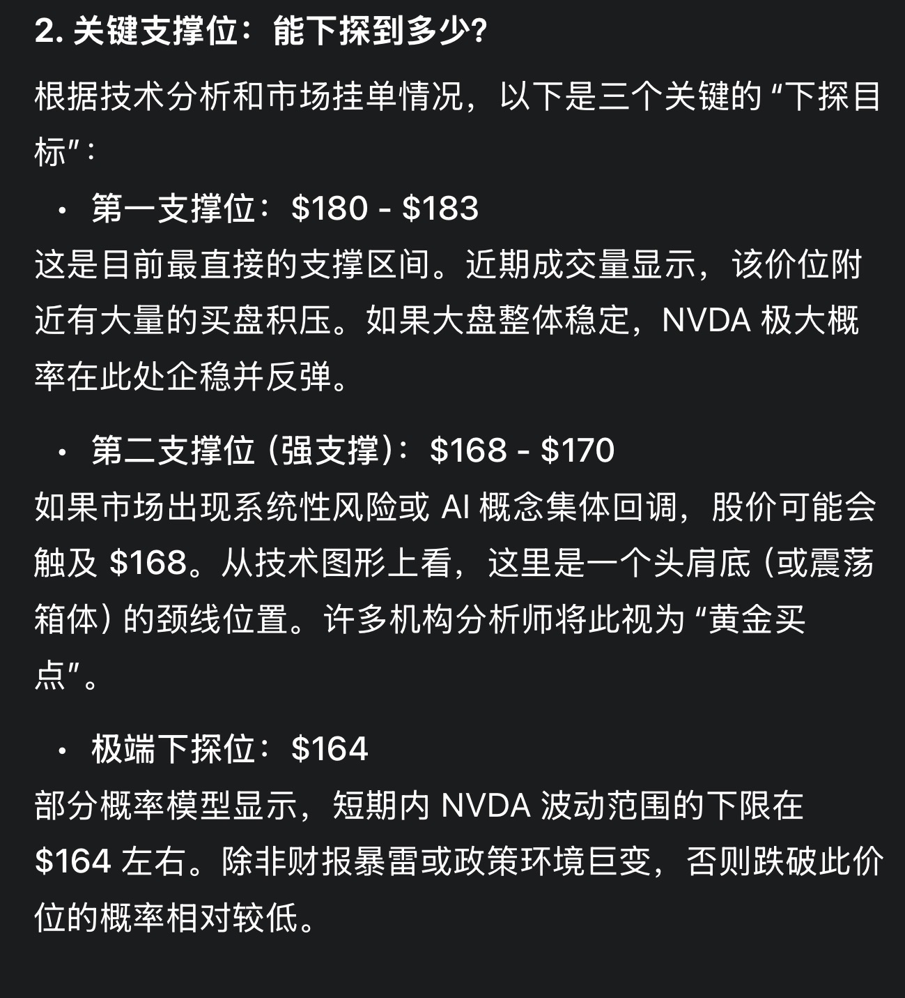 01/13/2026 美股心灵SPA之新高！新高！新高！ - 第363 页- 股市投资- 美卡论坛