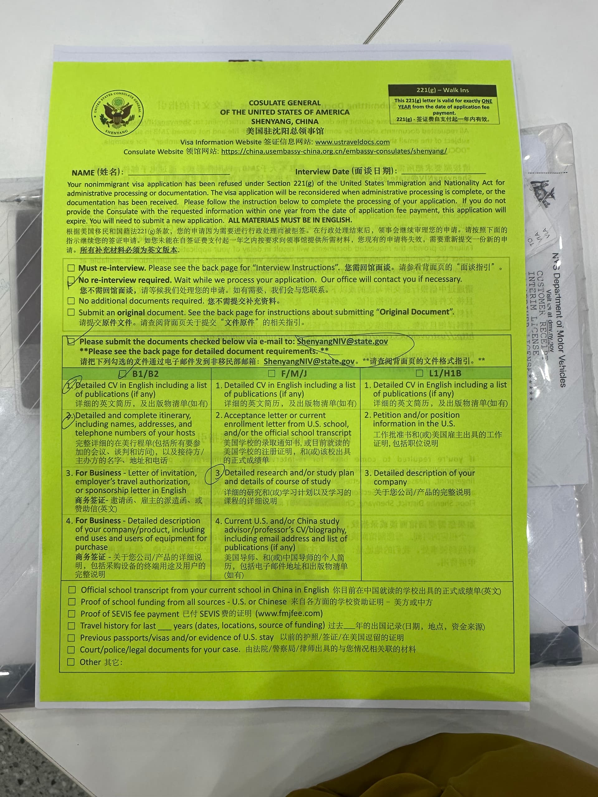 没想到还有第二季之LD沈阳签被check🥹]父母来参加我毕业典礼签证被拒- 签证与身份（美国） - 美卡论坛