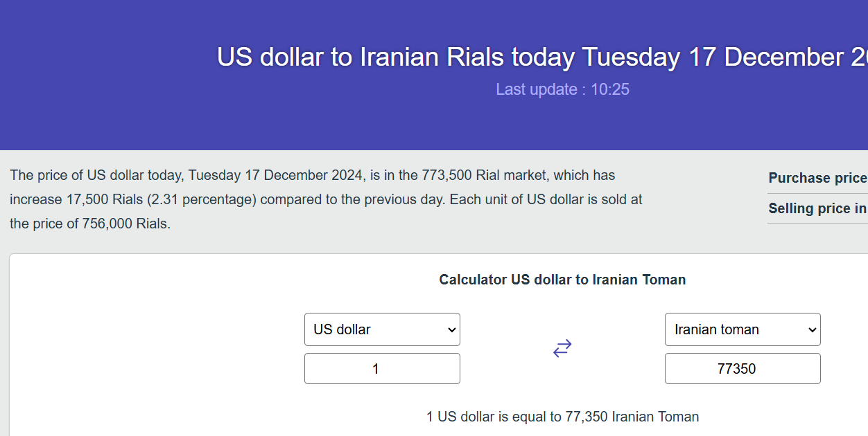 🇮🇷 伊朗里亚尔兑美元再度跌至历史低点(12/31/25 速报：伊朗货币崩盘引发全国大规模抗议) - 第3 页- 理财- 美卡论坛