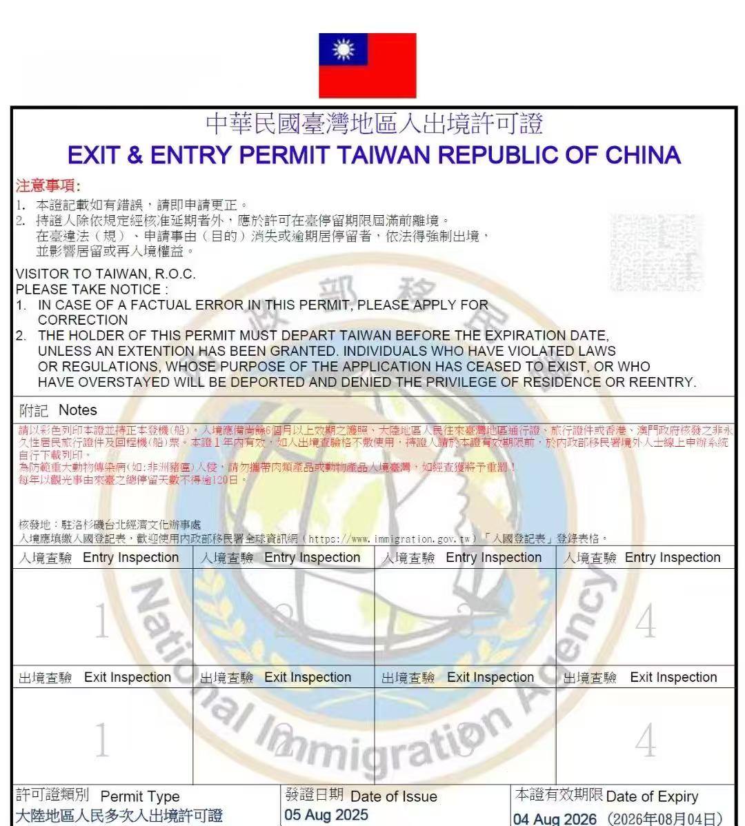 猪肝红留学生该如何继续升级护照- 签证与身份（美国） - 美卡论坛