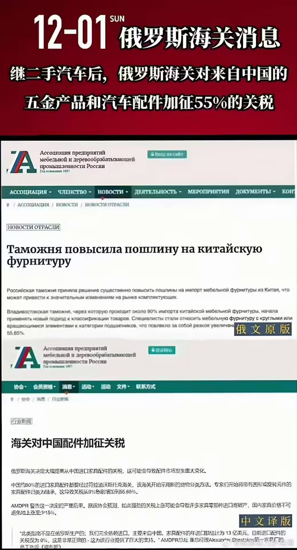 俄已大面积冻结现金业务- 理财- 美卡论坛