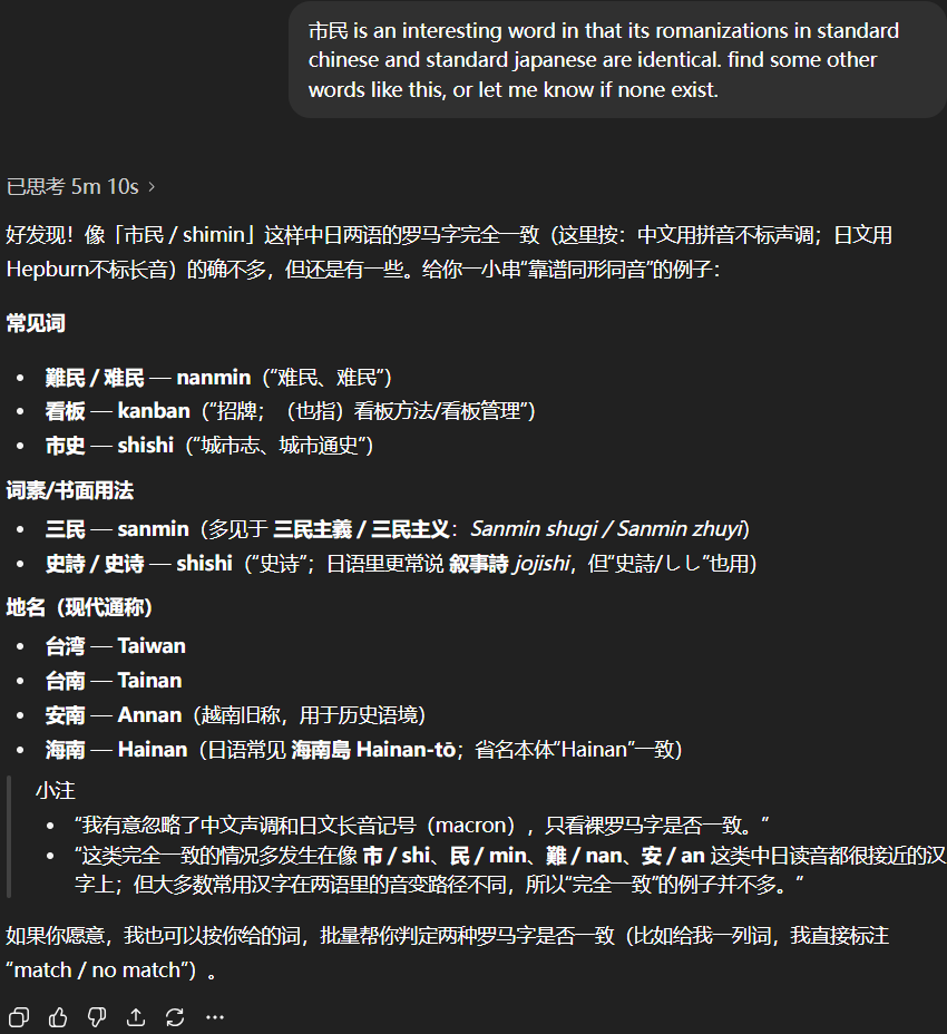 一个新的LLM测试提示，可能潭人会觉得有趣- 学术- 美卡论坛