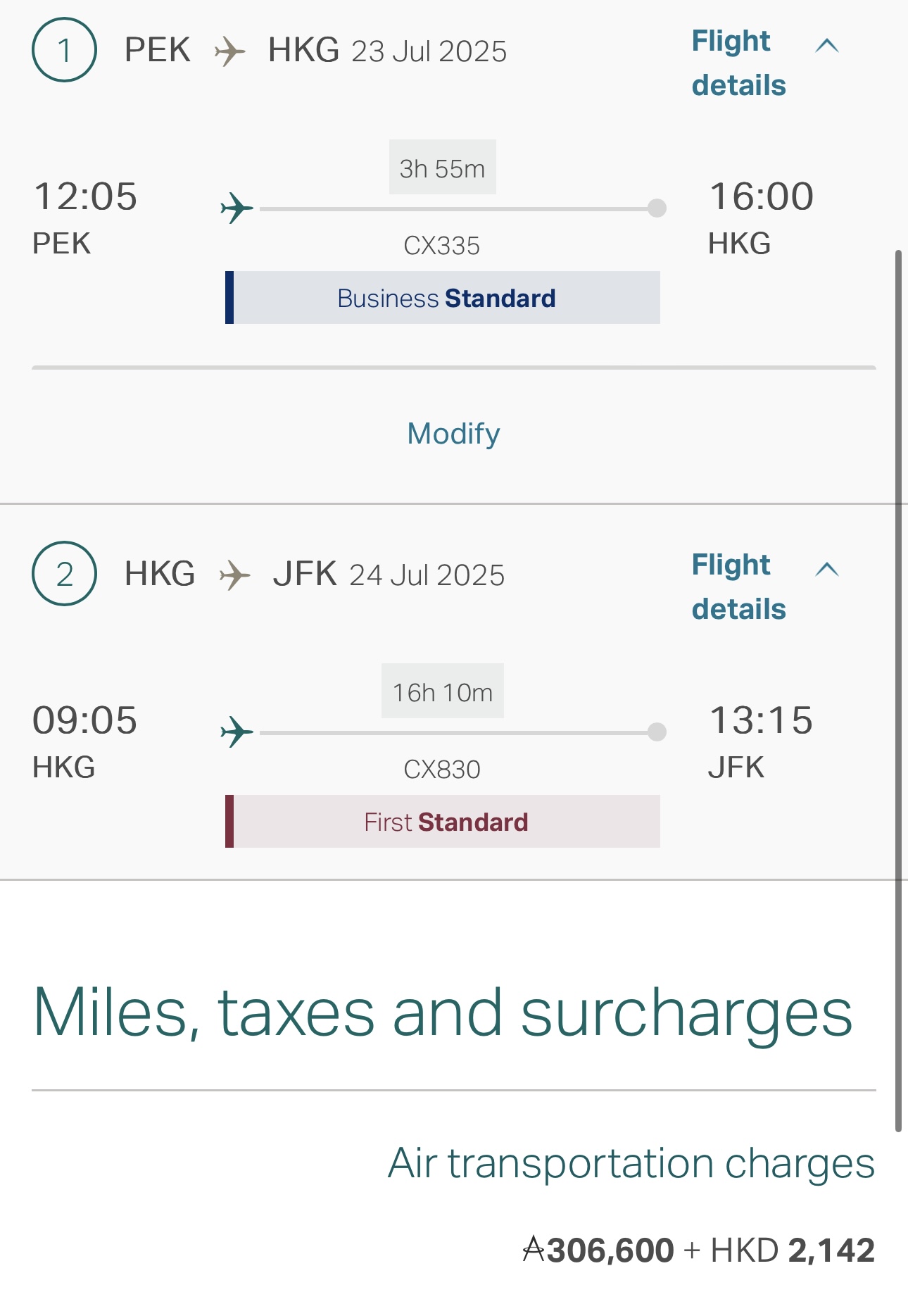 国泰倒贴送一程躺平商务舱- 旅行- 美卡论坛