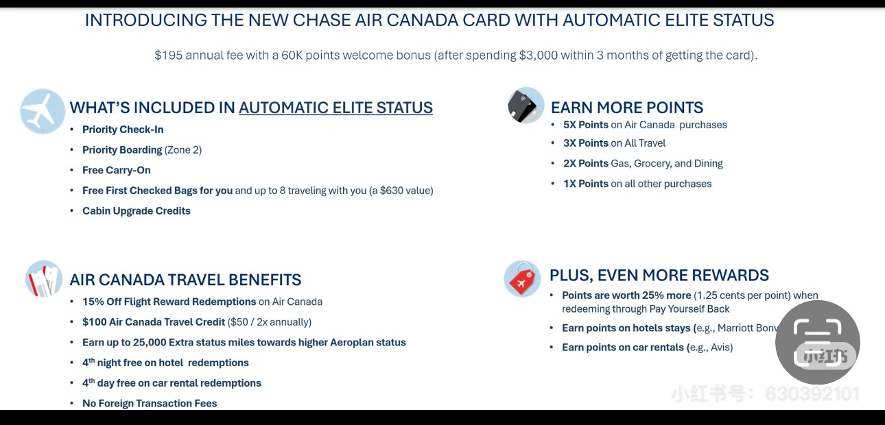 Rumor] Chase Aeroplan 要改版？ - 信用卡- 美卡论坛
