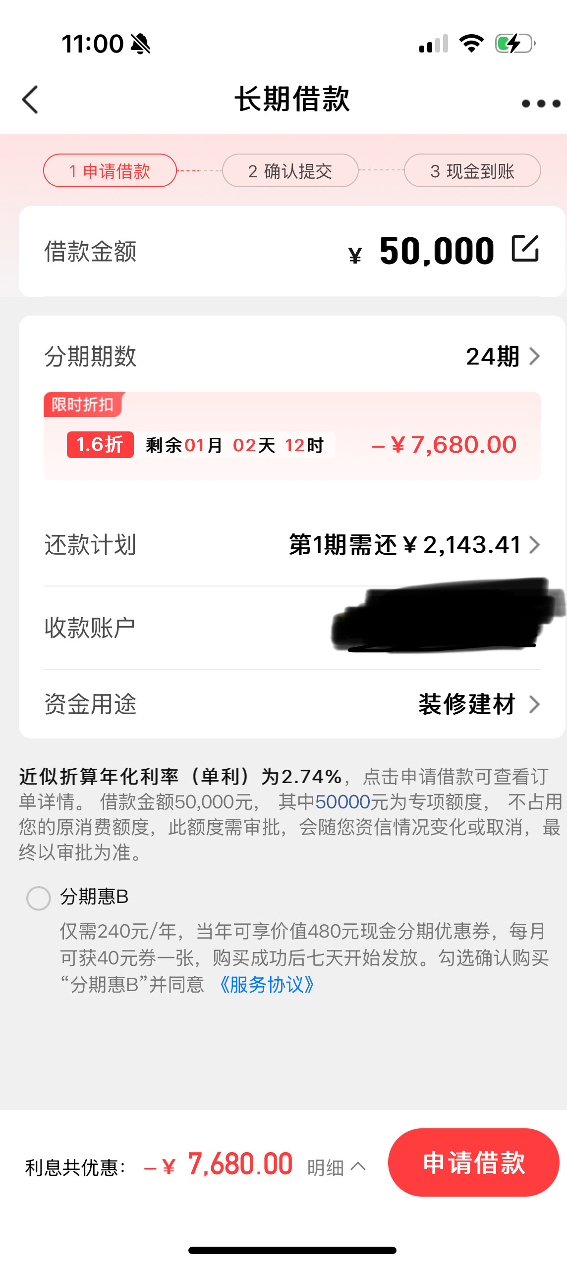 国内贷款利率这么低- 理财- 美卡论坛