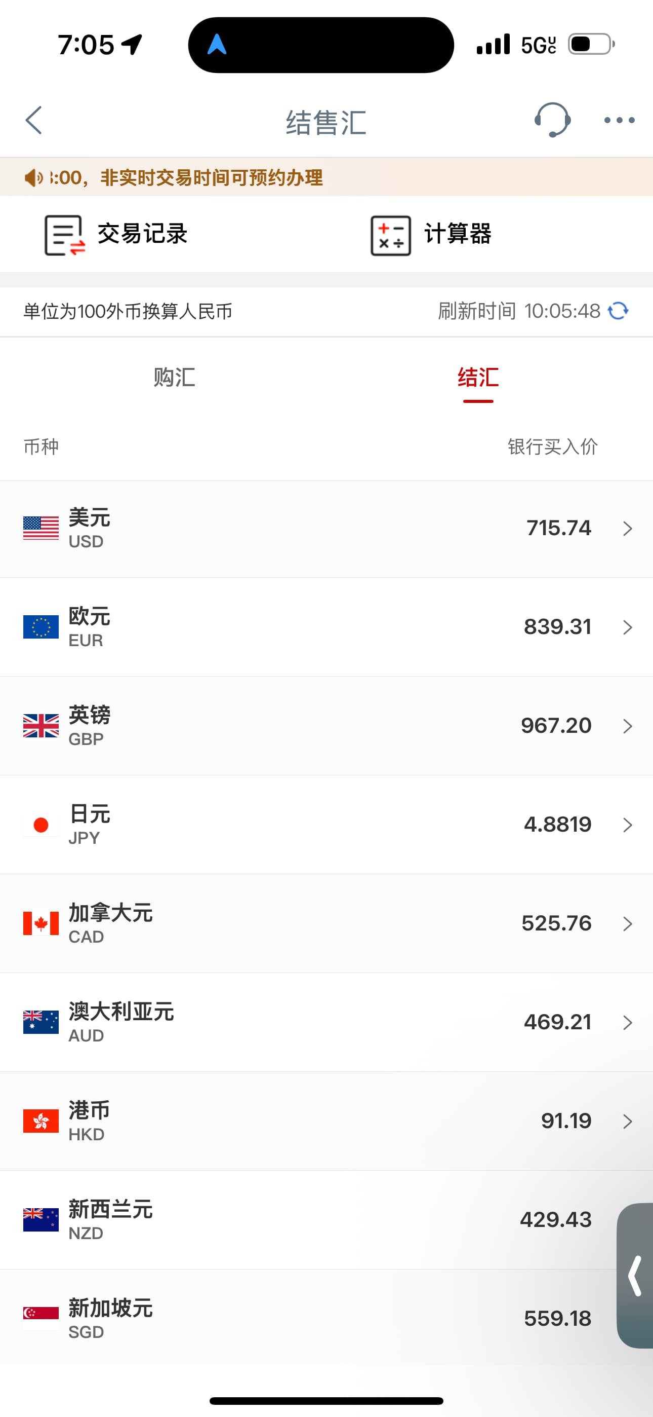 求助：换了人民币，如何从香港转内地- 第3 页- 玩卡- 美卡论坛