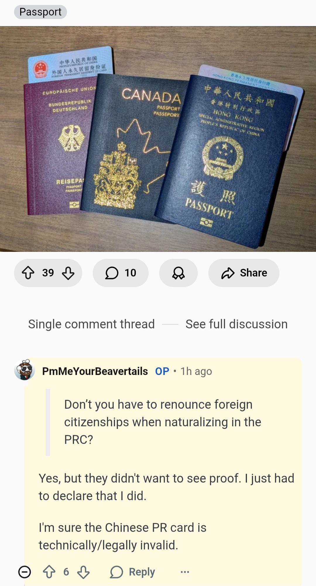 外籍在香港入籍不需要提供退籍证明吗？ - 签证与身份（美国以外） - 美卡论坛