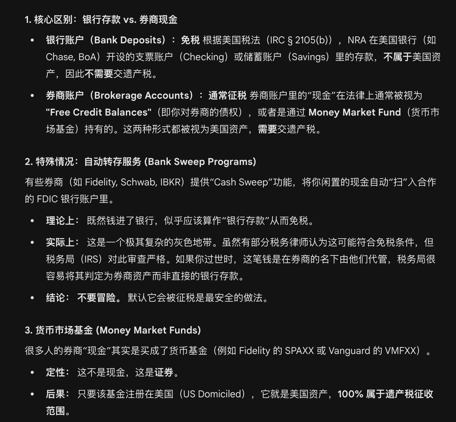 帮国内父母开户美股过程分享- 第2 页- 理财- 美卡论坛