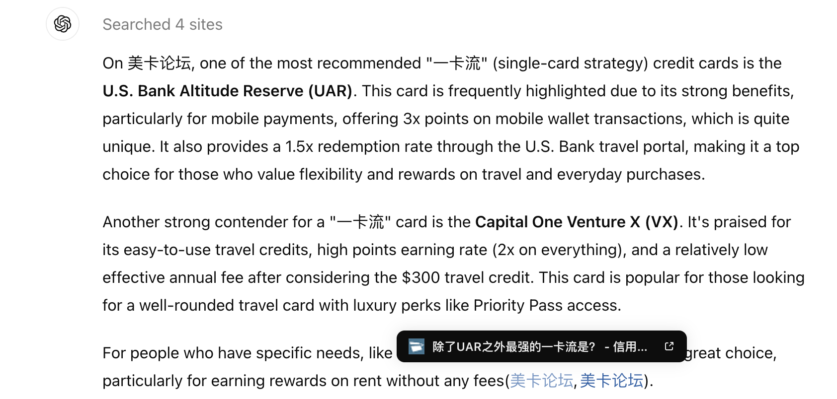 关于美卡论坛缩写- 玩卡- 美卡论坛