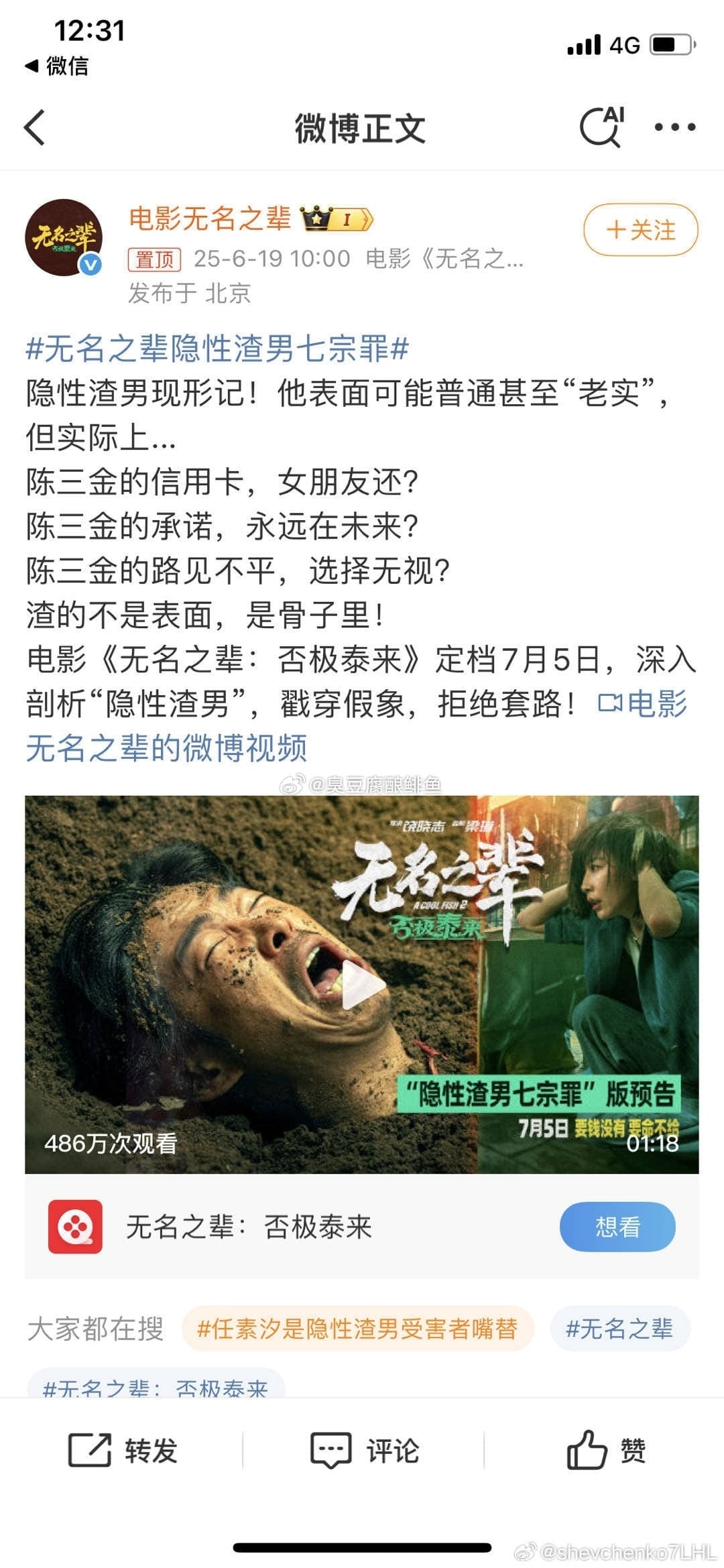 捞女游戏（改名为情感反诈模拟器- 游戏- 美卡论坛