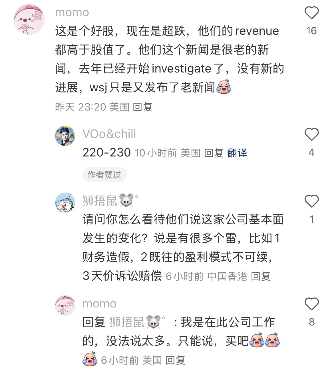 United Health（UNH）股票能买么- 第13 页- 股市投资- 美卡论坛