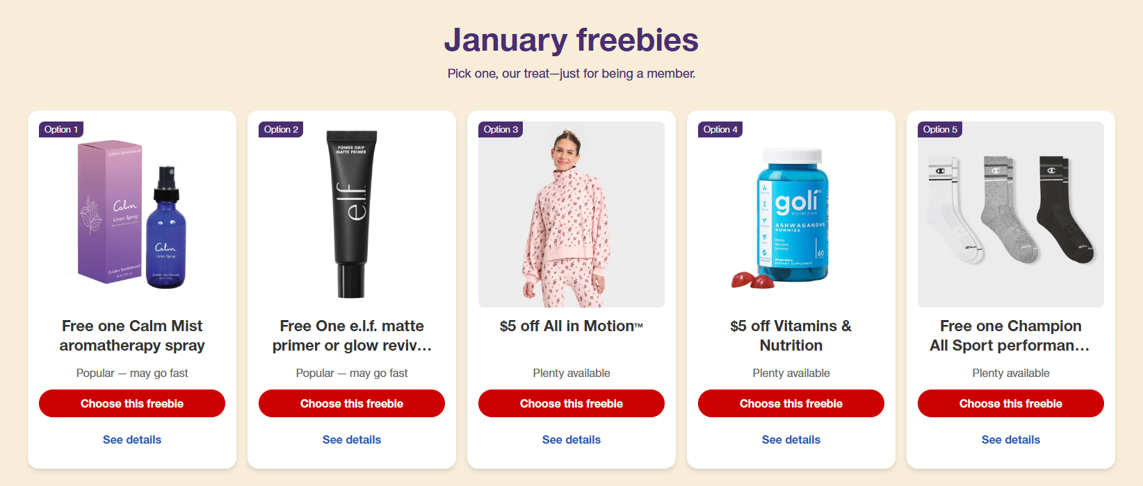 Target Circle 360™ Freebies - 2026/01 - 败家 - 美卡论坛