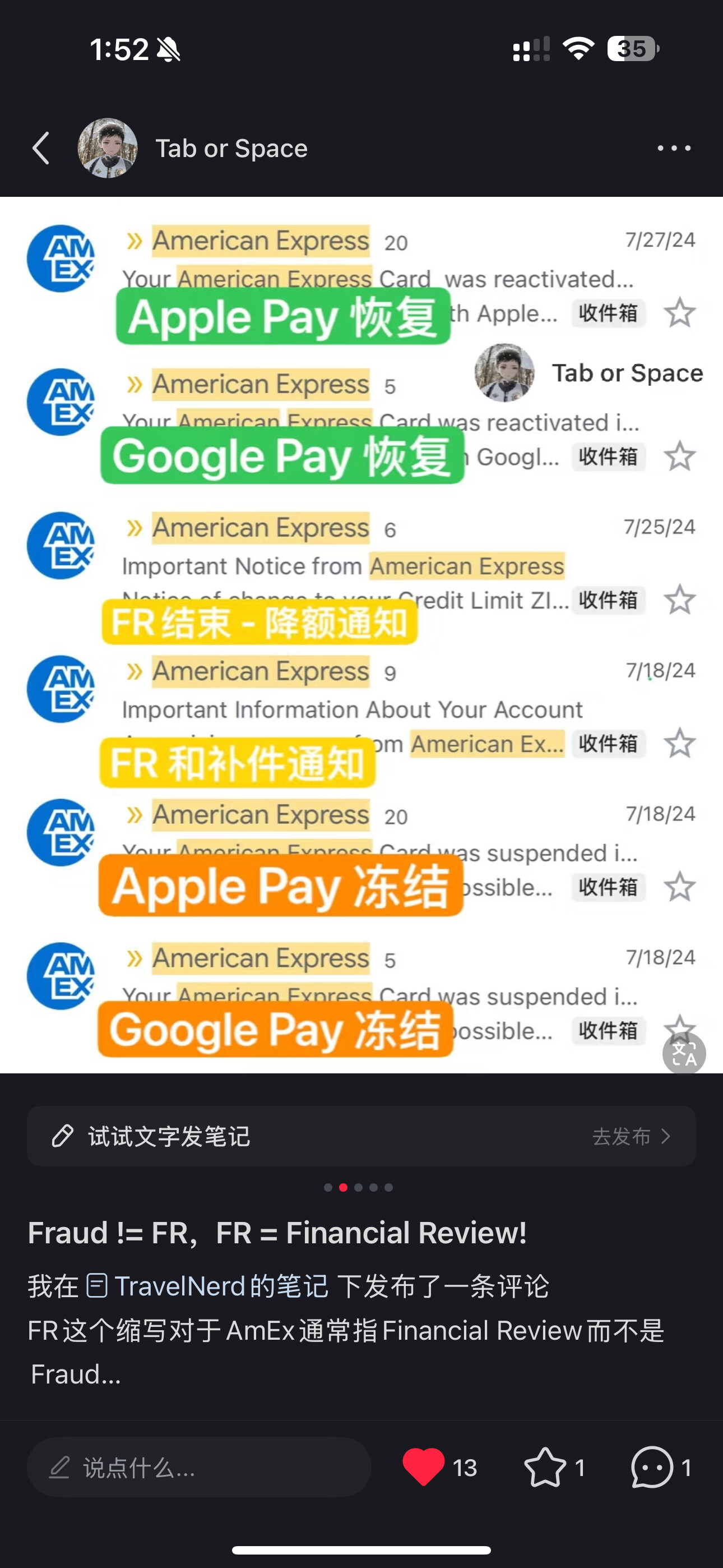 关于去年夏天无美国收入通过AmEx Financial Review，只被降低额度的DP - 玩卡- 美卡论坛